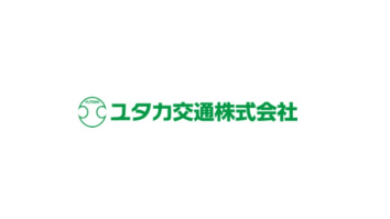 ユタカ交通株式会社