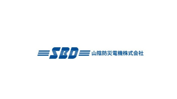 山陰防災電機株式会社