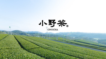 株式会社山口茶業