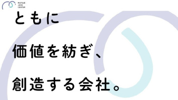 株式会社松江情報センター