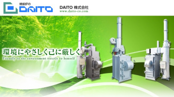 DAITO株式会社