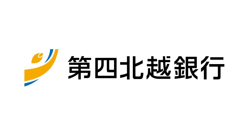 株式会社第四北越銀行