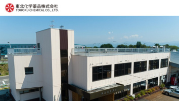 東北化学薬品株式会社