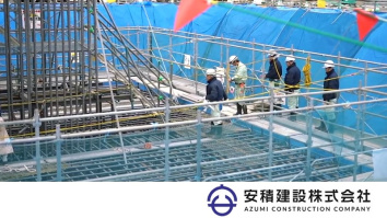 安積建設株式会社