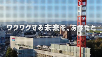 株式会社テレビ宮崎