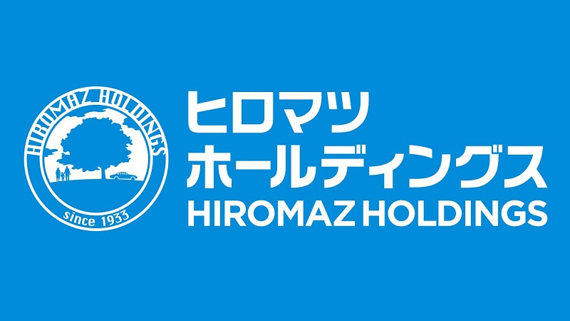 ヒロマツホールディングス株式会社