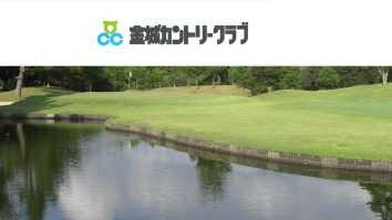 金城開発株式会社