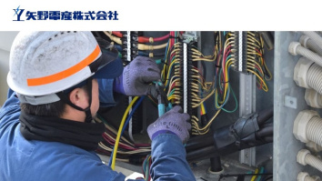 矢野電産株式会社