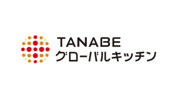 株式会社TANABEグローバルキッチン