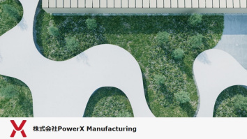 株式会社PowerX Manufacturing