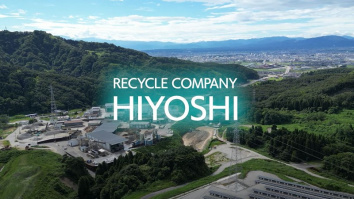 株式会社ヒヨシ