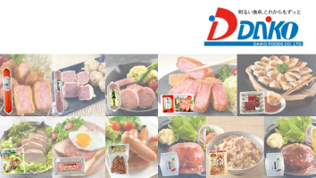 株式会社大光食品