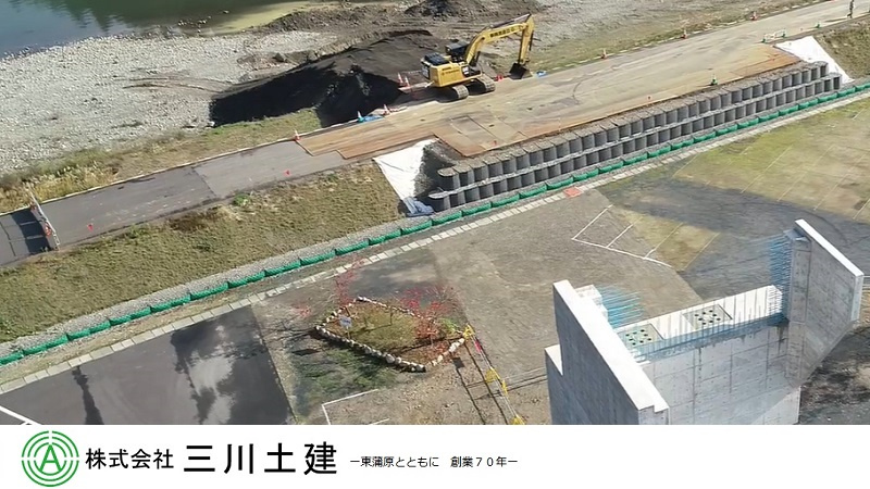 株式会社三川土建