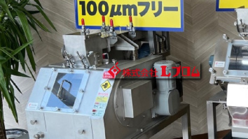 株式会社Lプロム