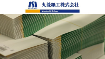 丸菱紙工株式会社