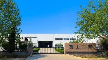 富士工業株式会社