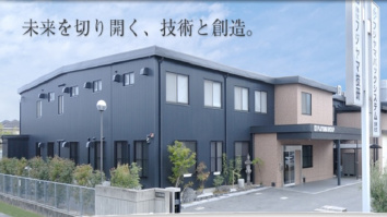 株式会社フジヤマ技研