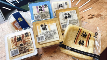 山本食品有限会社