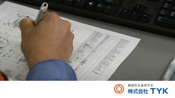 東京窯業株式会社