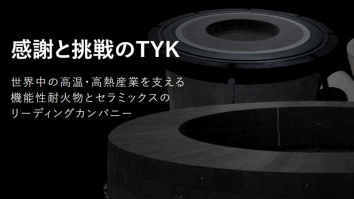 東京窯業株式会社