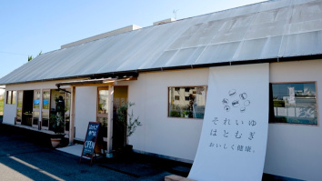 それいゆ株式会社