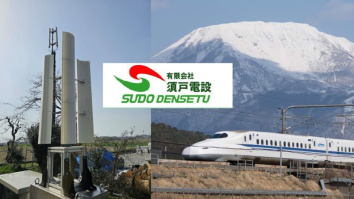 有限会社須戸電設
