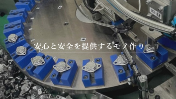 オノエ電子