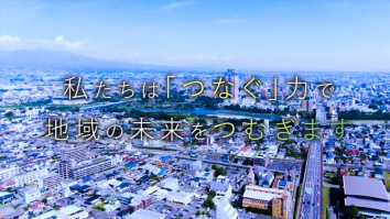株式会社群馬銀行