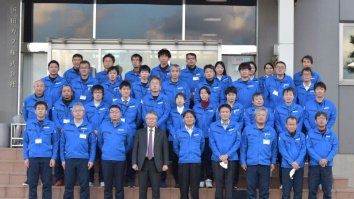 浜田ガス株式会社