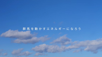 株式会社群馬銀行