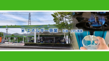 福鉄商事株式会社