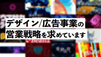 株式会社アクトラス