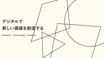 クアッド株式会社