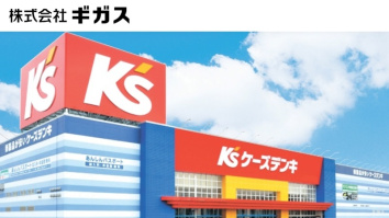 株式会社ギガス