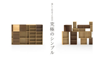 株式会社トーマ