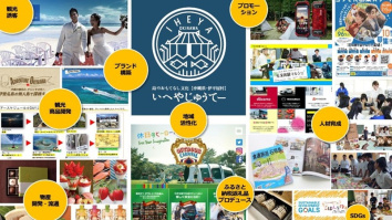 株式会社ノイズ・バリュー社