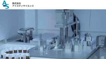 株式会社アイスティサイエンス