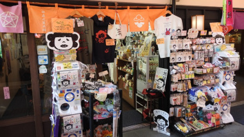 有限会社タシロコーポレーション