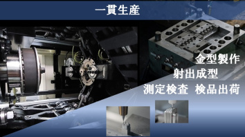 矢野株式会社