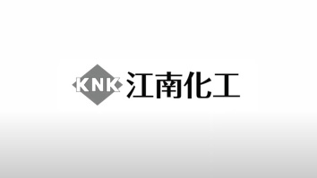 江南化工株式会社