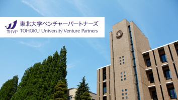東北大学ベンチャーパートナーズ株式会社