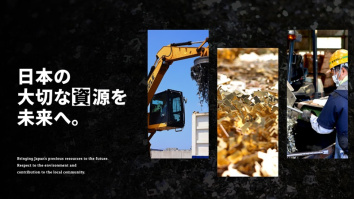 株式会社野末商店
