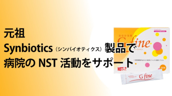 アイドゥ株式会社