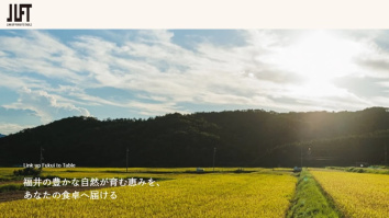 FTEC株式会社