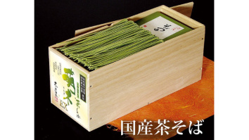 株式会社川本食品