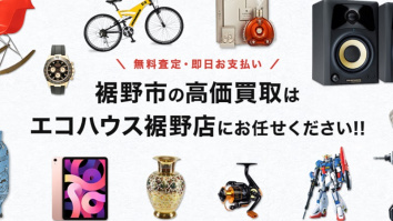 有限会社ティー.エヌ.レックス