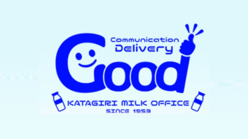 有限会社片桐牛乳店