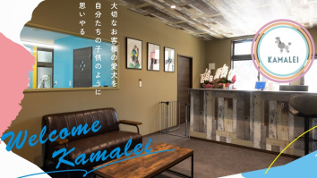 株式会社KAMALEI