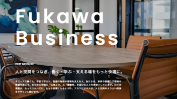 株式会社フカワビジネス