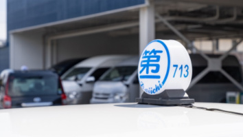 山口第一株式会社